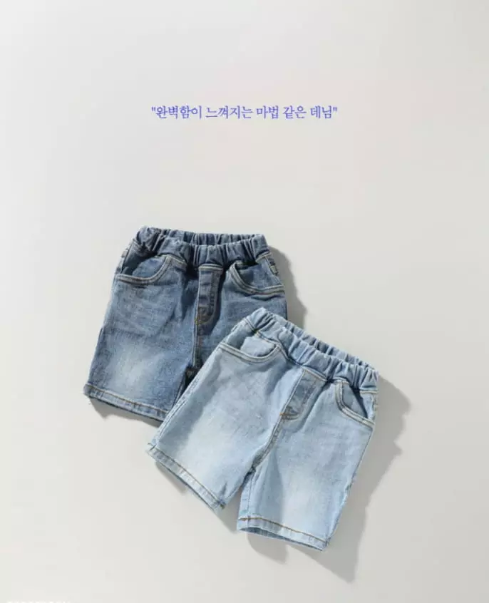 Creamcok - Korean Baby Fashion - #babyoninstagram - Fit Jeans - 6