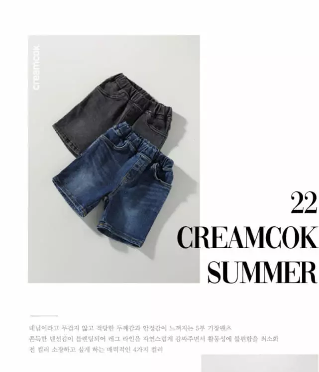 Creamcok - Korean Baby Fashion - #babyootd - Fit Jeans - 7