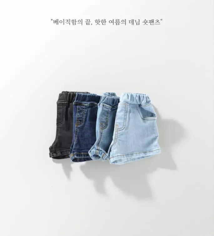 Creamcok - Korean Baby Fashion - #babyootd - Everyday Shorts - 6