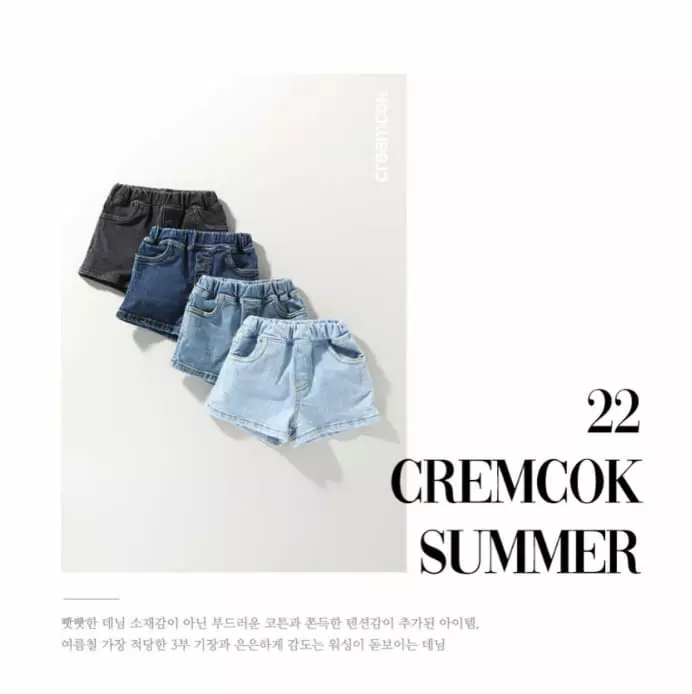 Creamcok - Korean Baby Fashion - #babyoutfit - Everyday Shorts - 7