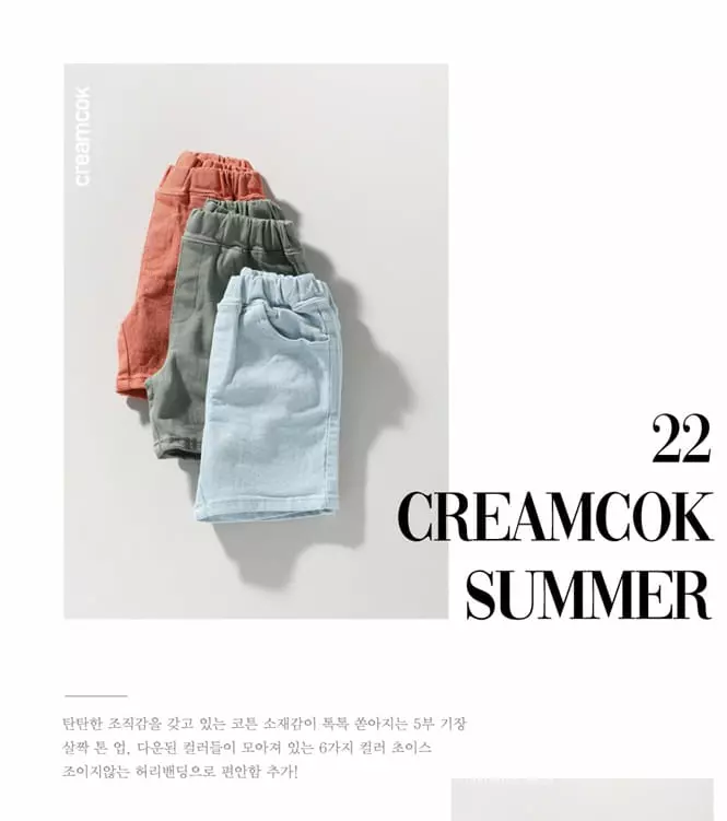 Creamcok - Korean Baby Fashion - #babyoutfit - Good Pants - 7
