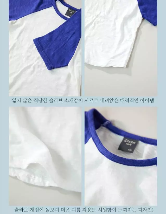 Creamcok - Korean Baby Fashion - #babyoutfit - Style Washing Tee - 4