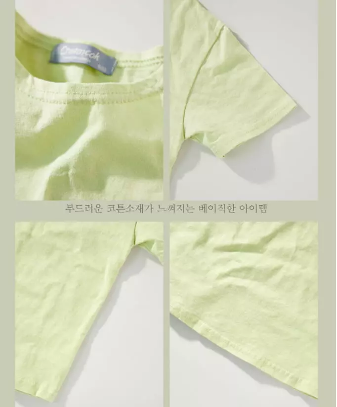 Creamcok - Korean Baby Fashion - #smilingbaby - Cream Short Sleeves Tee - 3