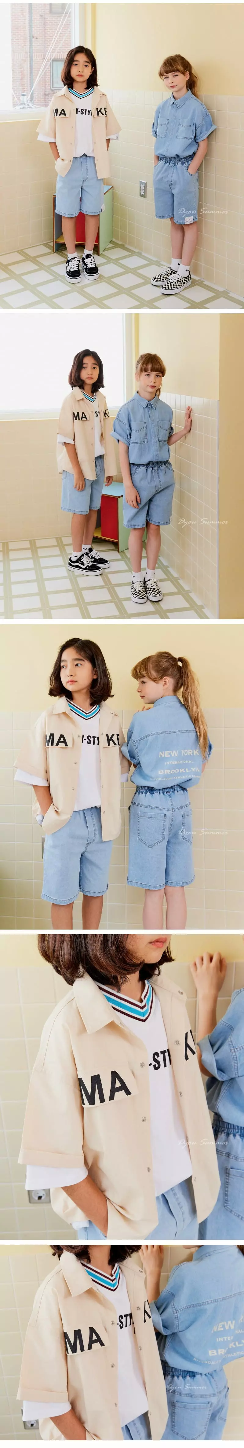 Dyou - Korean Children Fashion - #fashionkids - Make Shirt - 2