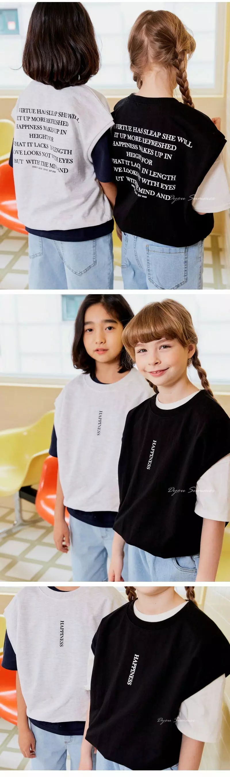Dyou - Korean Children Fashion - #kidsstore - Happiness Vest - 3