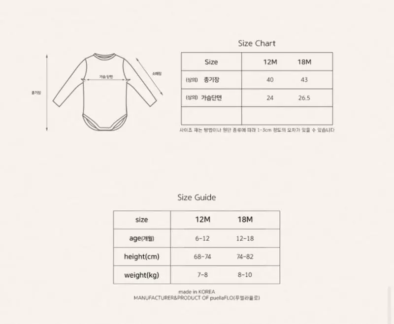 Flo - Korean Baby Fashion - #babyclothing - Tulip Bebe Bodysuit - 7
