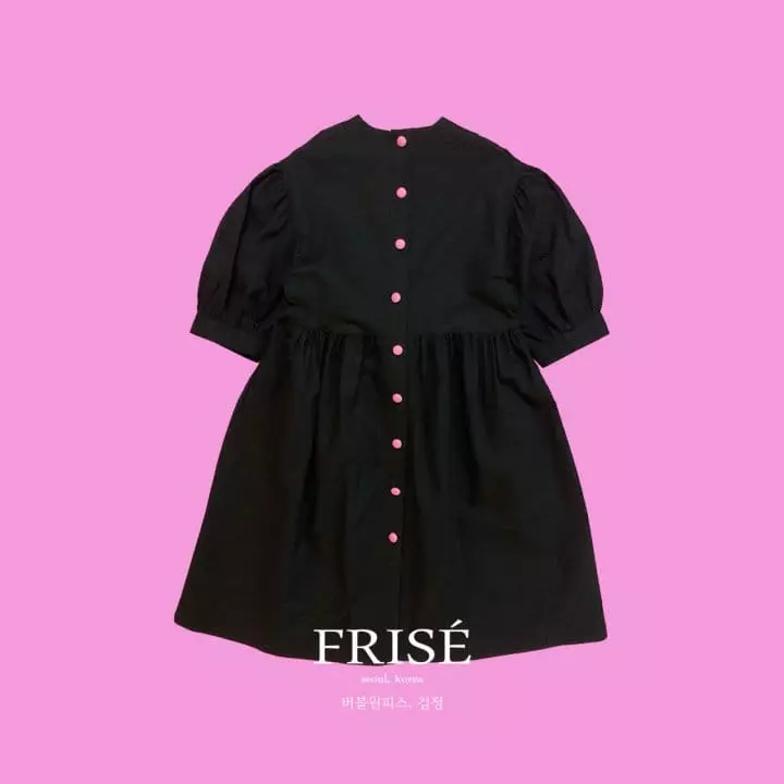 Frise - Korean Children Fashion - #discoveringself - Bubble One-piece - 2
