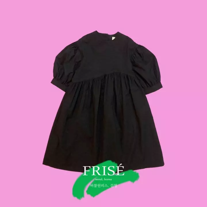 Frise - Korean Children Fashion - #fashionkids - Bubble One-piece - 4