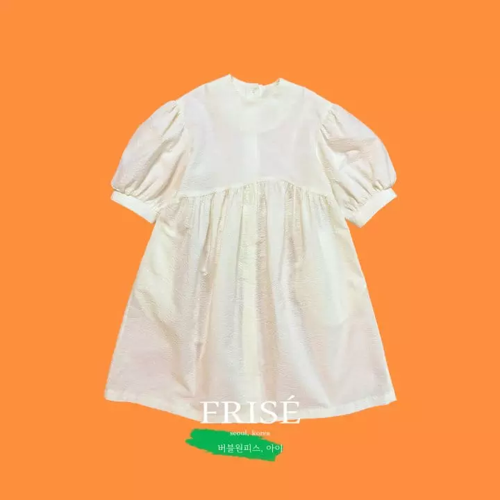 Frise - Korean Children Fashion - #kidsstore - Bubble One-piece - 5