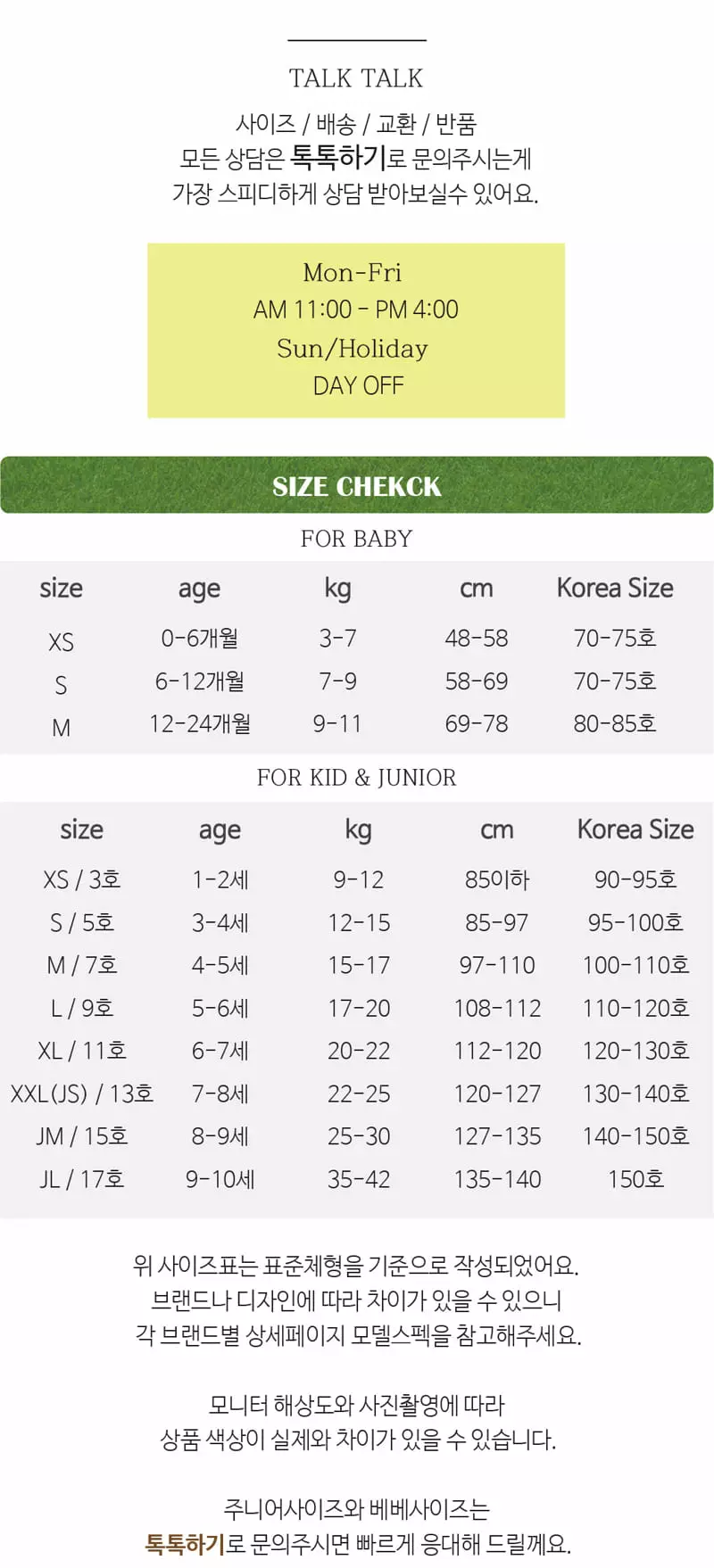Han's - Korean Children Fashion - #fashionkids - H Stripes Tee - 12