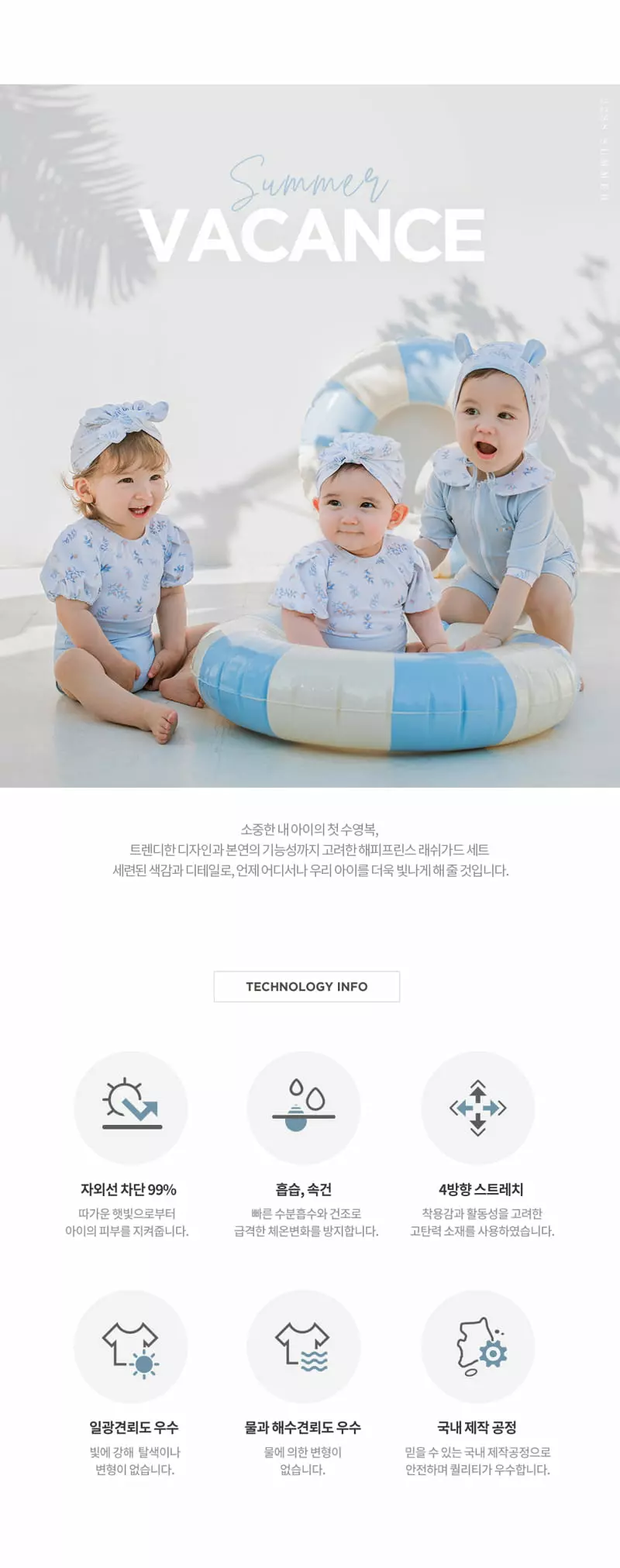 Happy Prince - Korean Baby Fashion - #babyfashion - Iana Rashguard Set