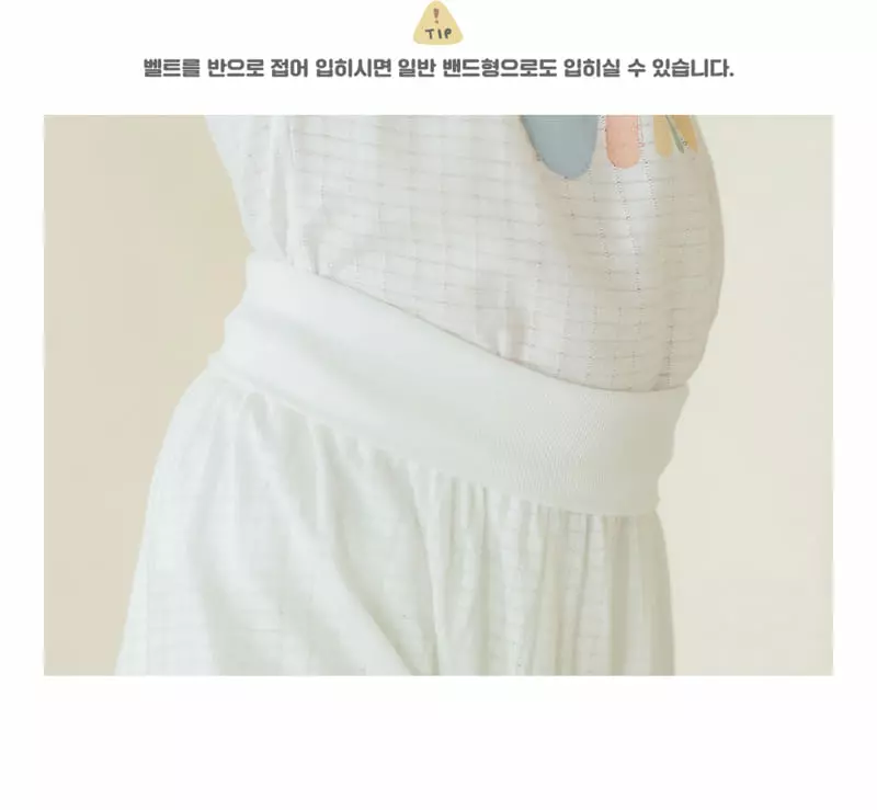 Happy Prince - Korean Baby Fashion - #babylifestyle - Pora Comfy Belly Baby Longe Wear - 6