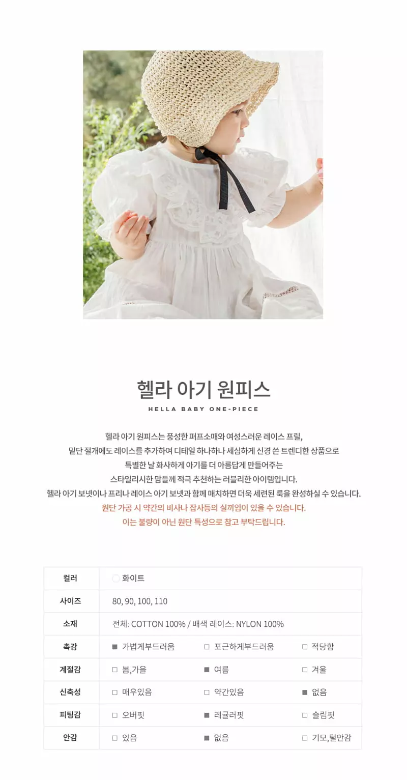 Happy Prince - Korean Baby Fashion - #babyootd - Hella One-piece - 2