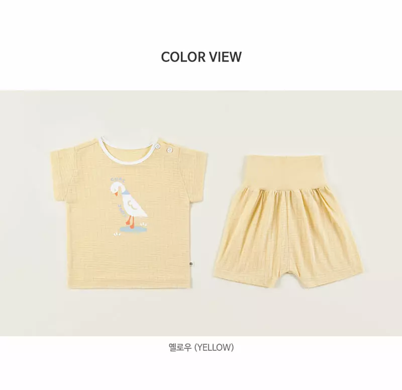 Happy Prince - Korean Baby Fashion - #babyoutfit - Dao Comfy Belly Baby Longe Wear Yellow - 11