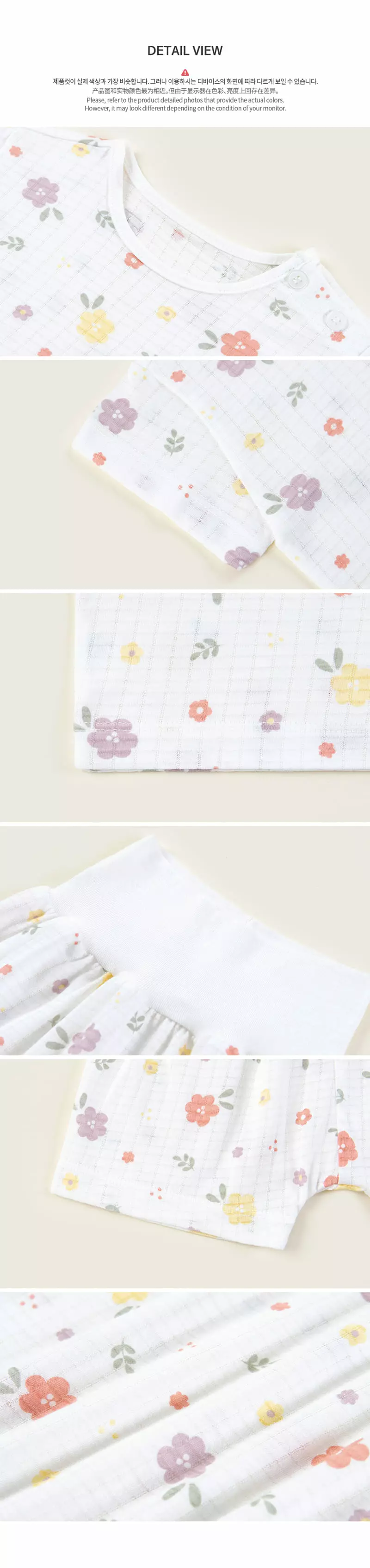 Happy Prince - Korean Baby Fashion - #babyoutfit - Pora Comfy Belly Baby Longe Wear - 10