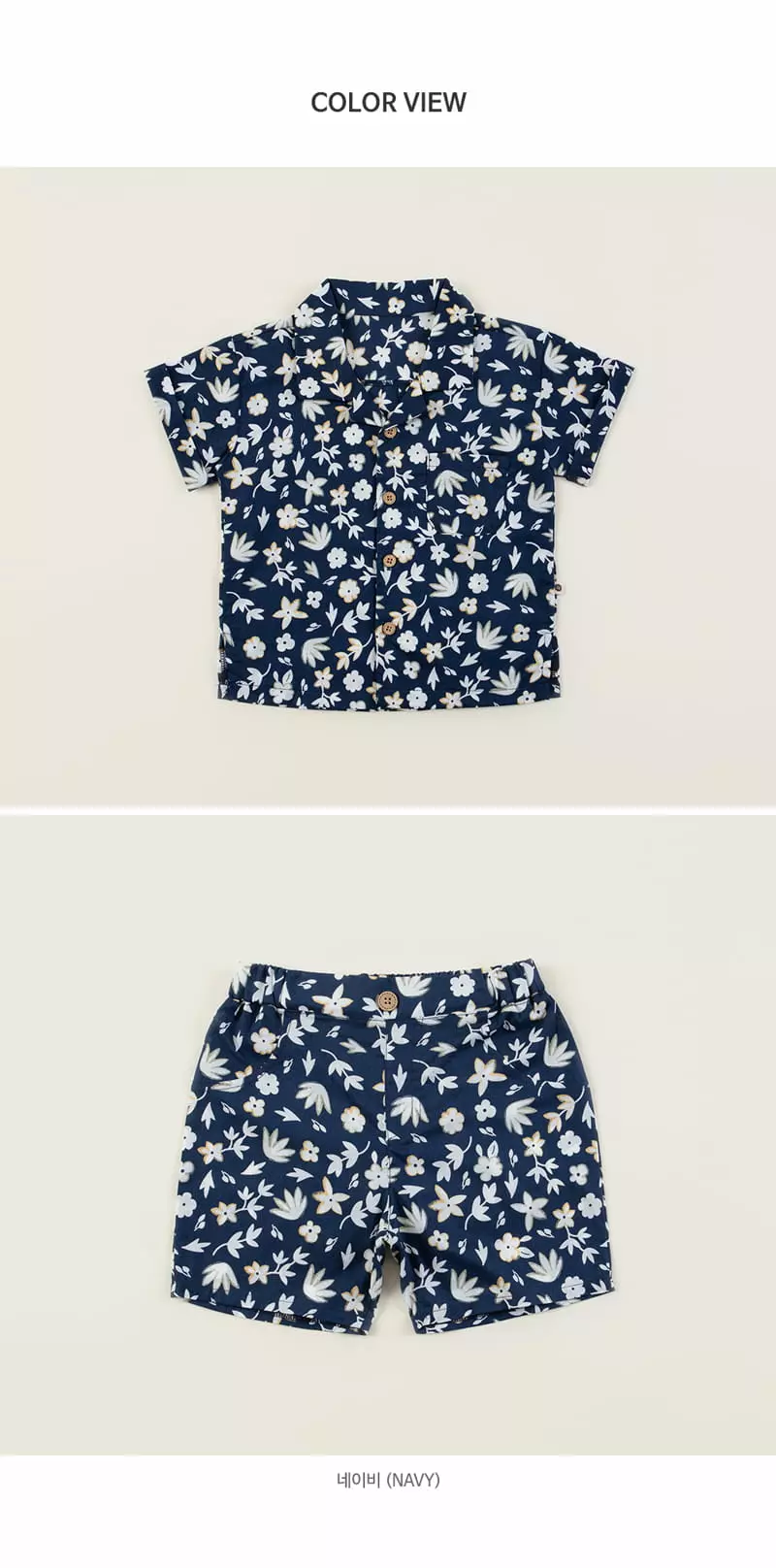 Happy Prince - Korean Baby Fashion - #babyoutfit - Elloi Top Bottom Set - 10