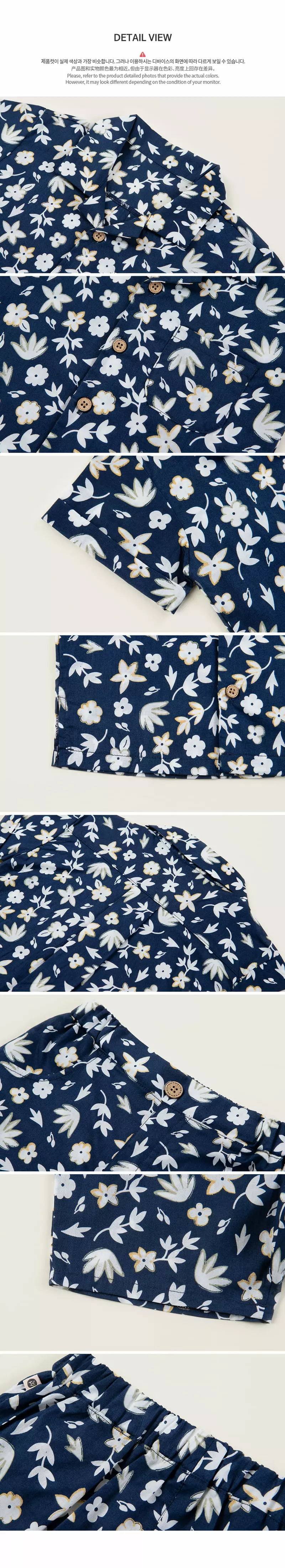 Happy Prince - Korean Baby Fashion - #babyoutfit - Elloi Top Bottom Set - 9