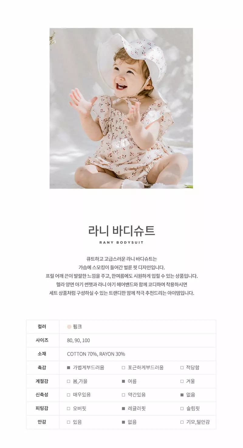 Happy Prince - Korean Baby Fashion - #babywear - Rany Bodysuit - 2
