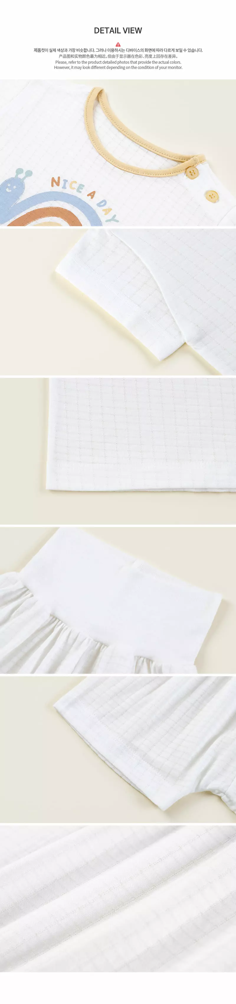 Happy Prince - Korean Baby Fashion - #babywear - Dao Comfy Belly Baby Longe Wear Ivory - 10