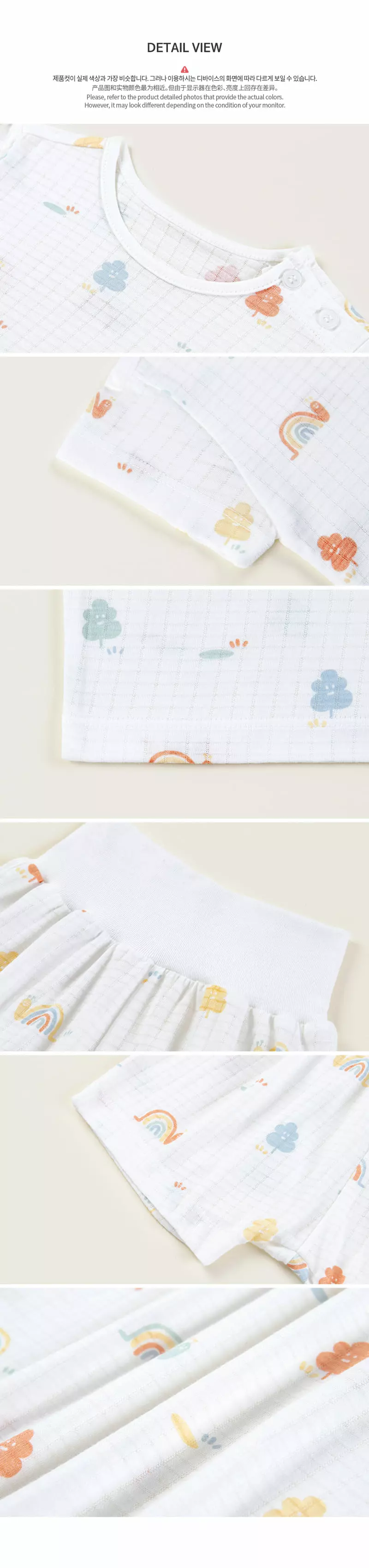 Happy Prince - Korean Baby Fashion - #onlinebabyboutique - Poba Comfy Belly Baby Longe Wear - 10