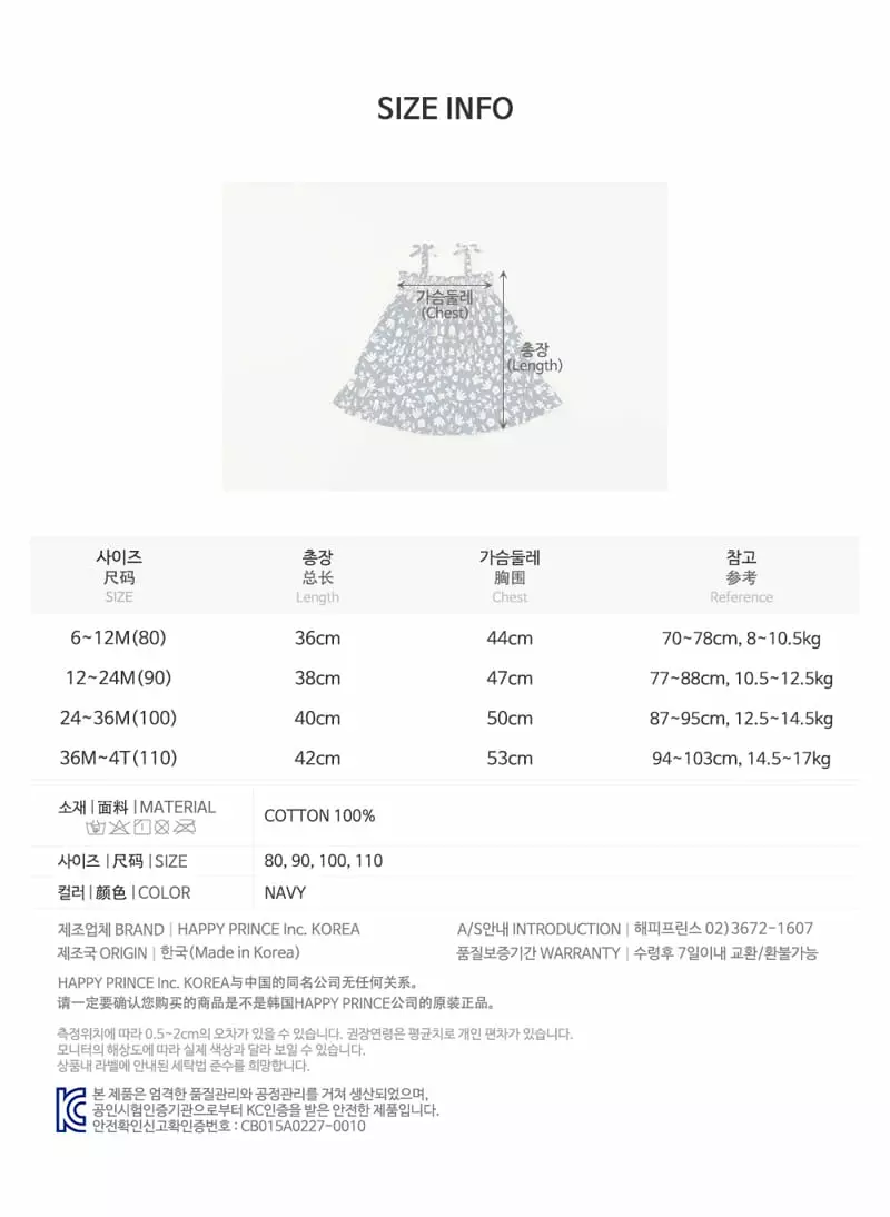 Happy Prince - Korean Baby Fashion - #smilingbaby - Elloi One-piece - 11
