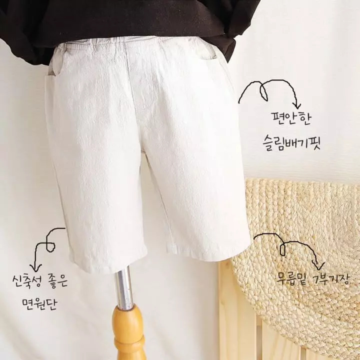 J-Room - Korean Children Fashion - #childofig - Cotton Span Baggy Pants - 5
