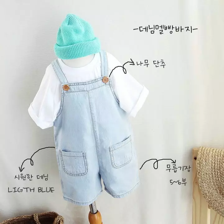 J-Room - Korean Children Fashion - #magicofchildhood - Denim Dungarees