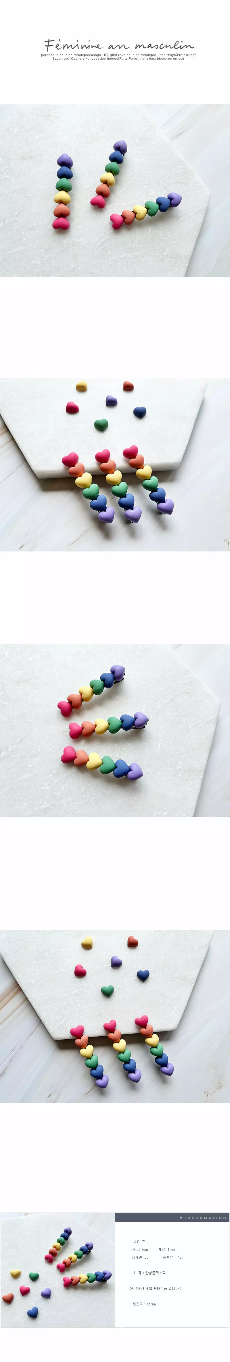 Jireh Bow - Korean Children Fashion - #Kfashion4kids - Rainbow Heart Hairpin