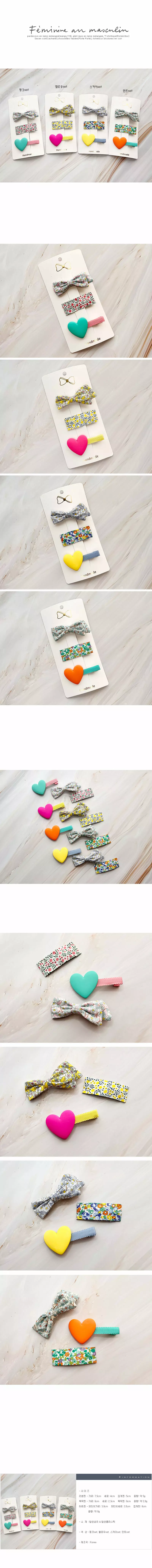 Jireh Bow - Korean Children Fashion - #childrensboutique - Love Hairpin Set - 2