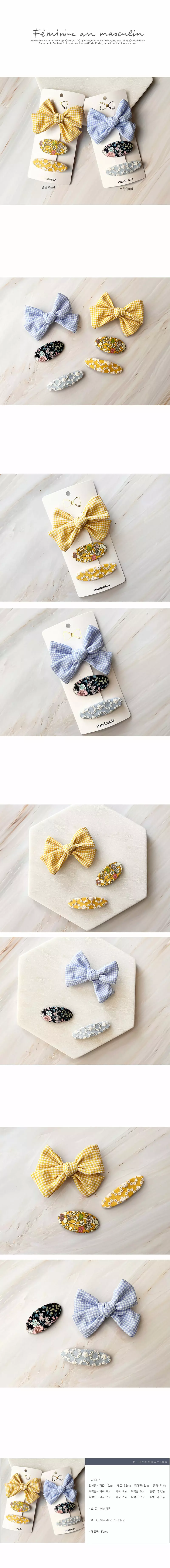 Jireh Bow - Korean Children Fashion - #designkidswear - Cotton Check Hairpin Set