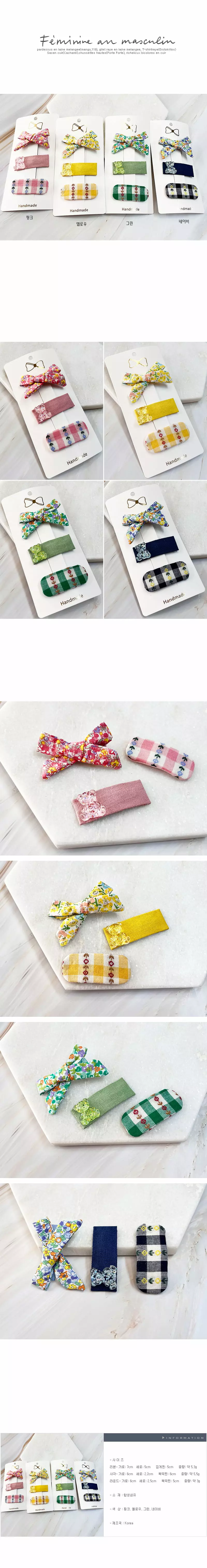 Jireh Bow - Korean Children Fashion - #fashionkids - Candy Bear Hairpin Set