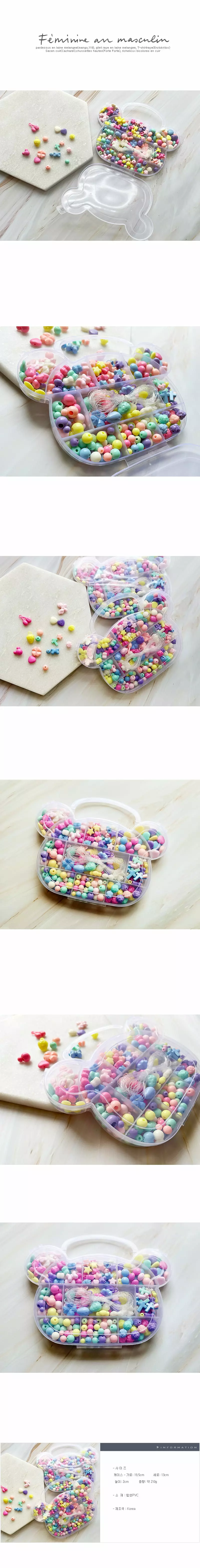 Jireh Bow - Korean Children Fashion - #kidsstore - Bear DIY Beads Set