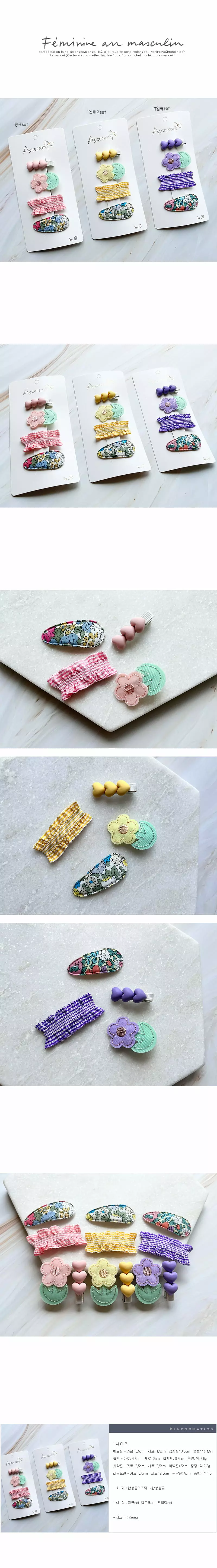 Jireh Bow - Korean Children Fashion - #kidzfashiontrend - Flower Vely Hairpin Set