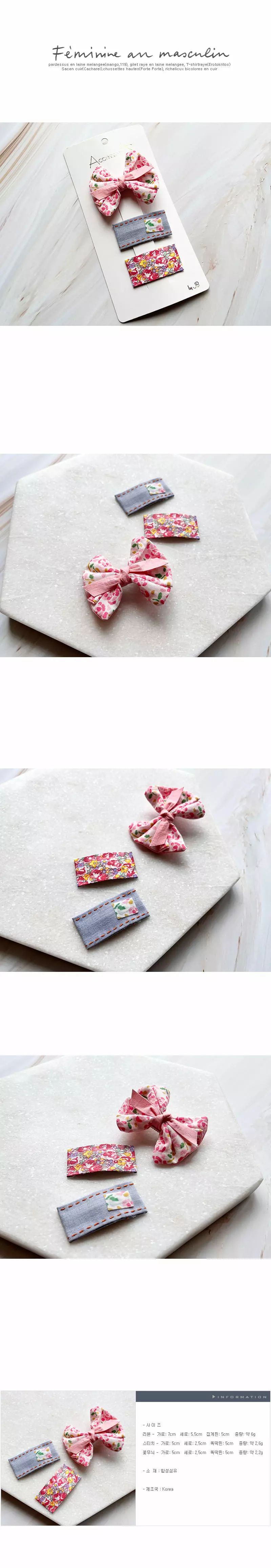 Jireh Bow - Korean Children Fashion - #littlefashionista - Sharmang Hairpin Set