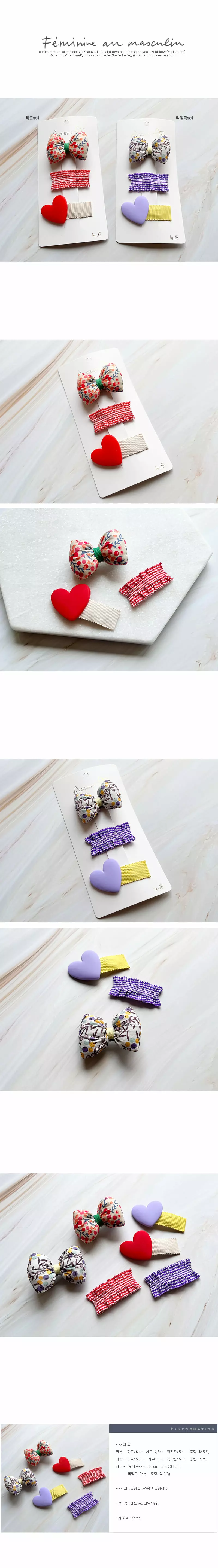Jireh Bow - Korean Children Fashion - #magicofchildhood - Heart Cherry Hairpin Set