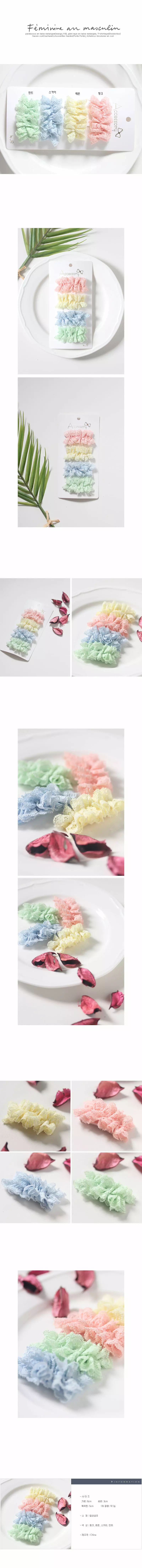 Jireh Bow - Korean Children Fashion - #toddlerclothing - Frillia Hairpin [set of 4]