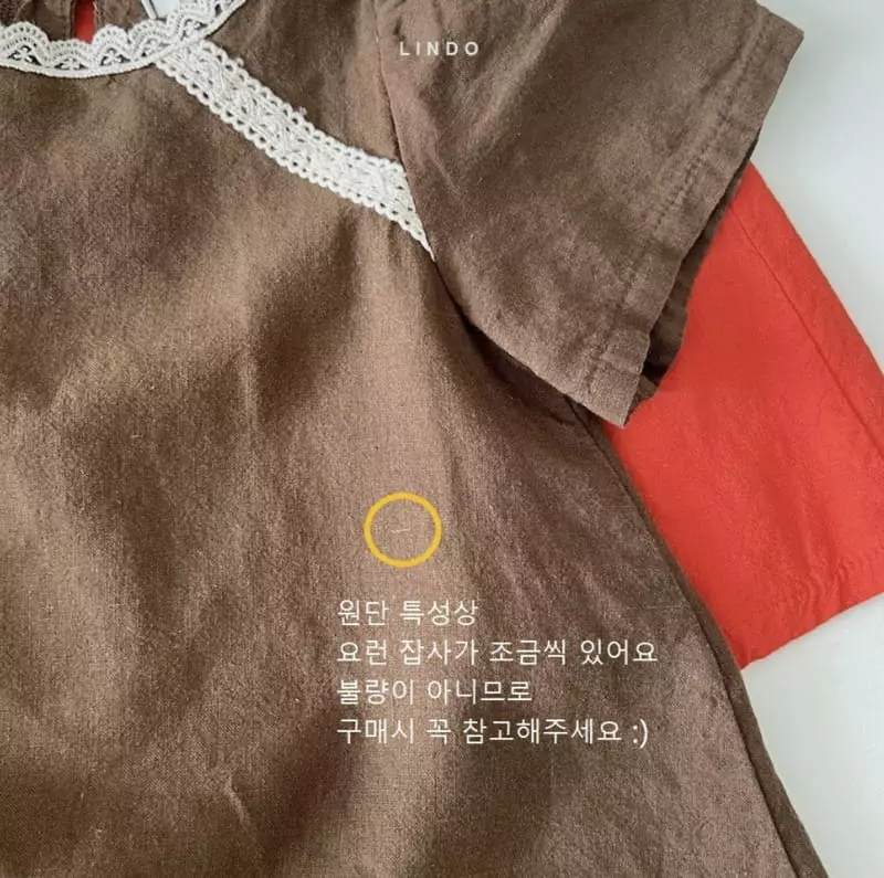 Lindo - Korean Children Fashion - #childrensboutique - Marni One-piece - 8