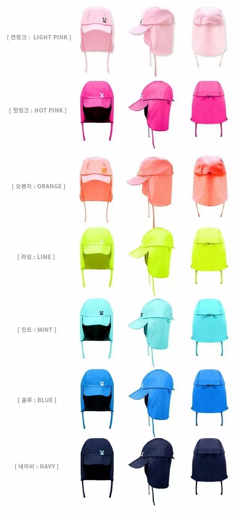 Little Rabbit - Korean Children Fashion - #kidzfashiontrend - Little Rabbit Aqua Sun Block Hat