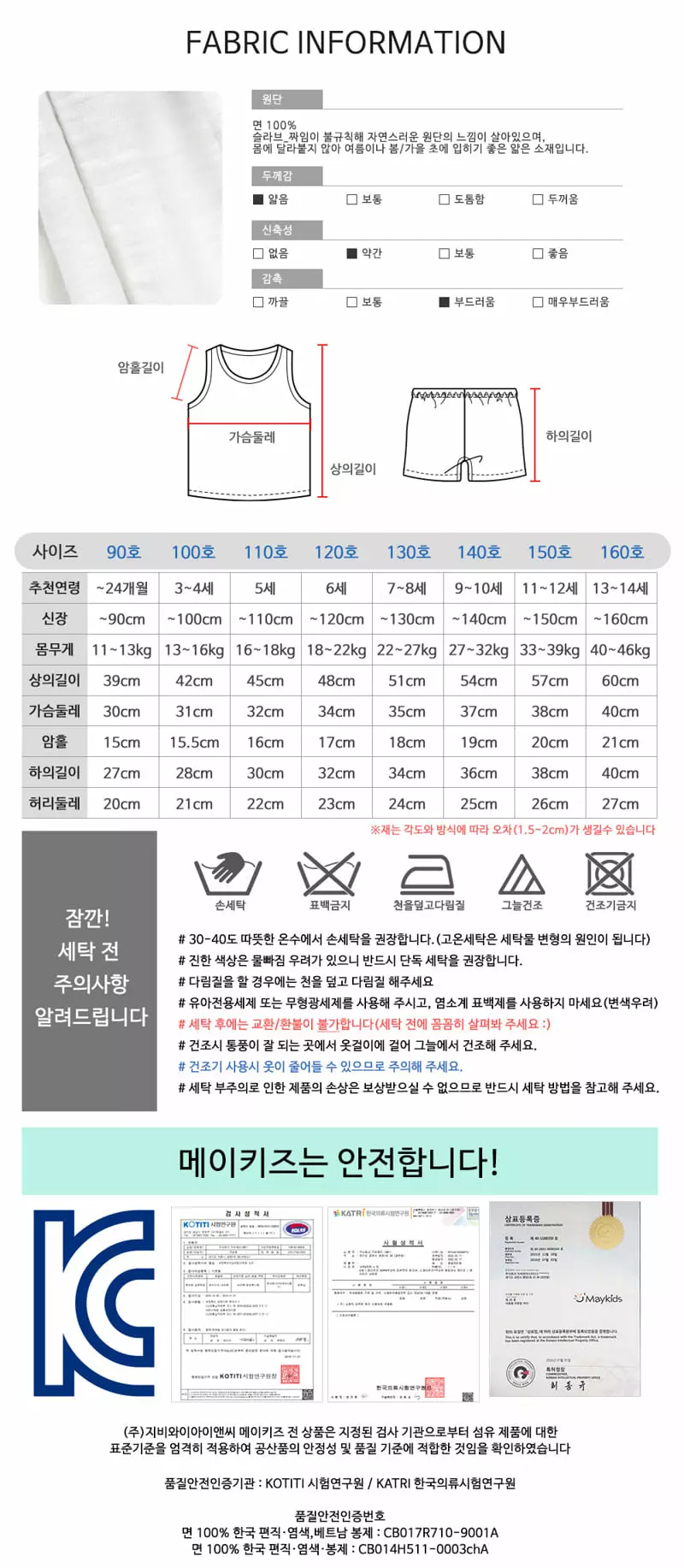 Maykids - Korean Children Fashion - #fashionkids - Romance Barnie Sleeveless - 2