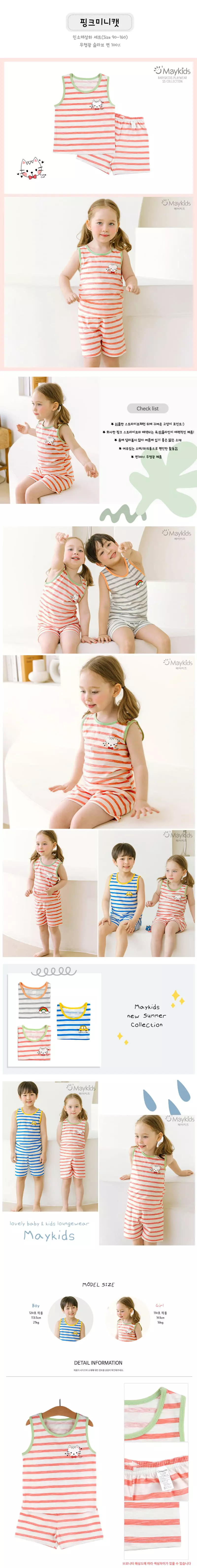Maykids - Korean Children Fashion - #fashionkids - Pink Mini Cat Sleeveless