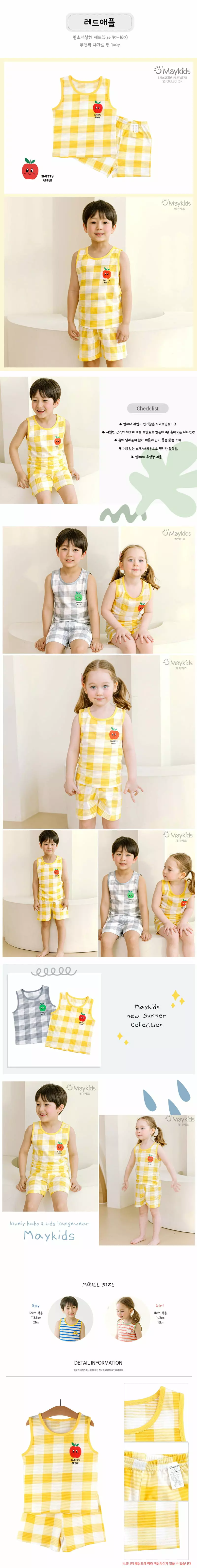 Maykids - Korean Children Fashion - #todddlerfashion - Red Apple Sleeveless