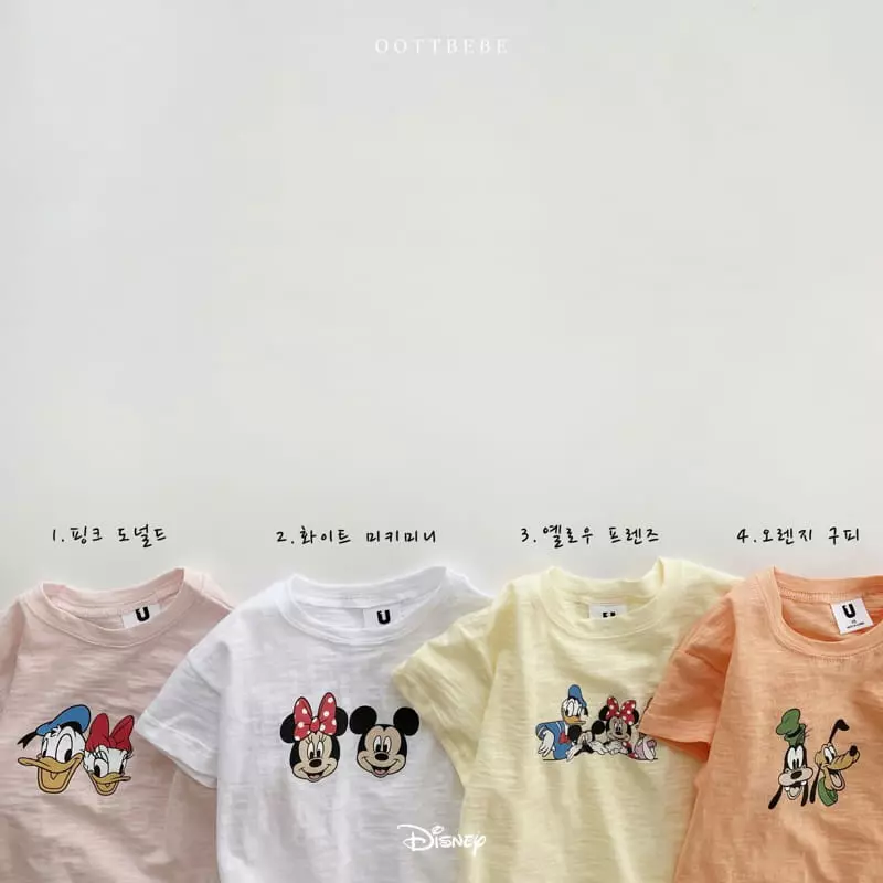 Oott Bebe - Korean Children Fashion - #discoveringself - Disney Friends Tee - 7