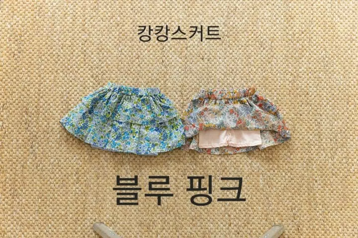 Orange Mom - Korean Children Fashion - #childofig - Flower Cancan Skirt - 4
