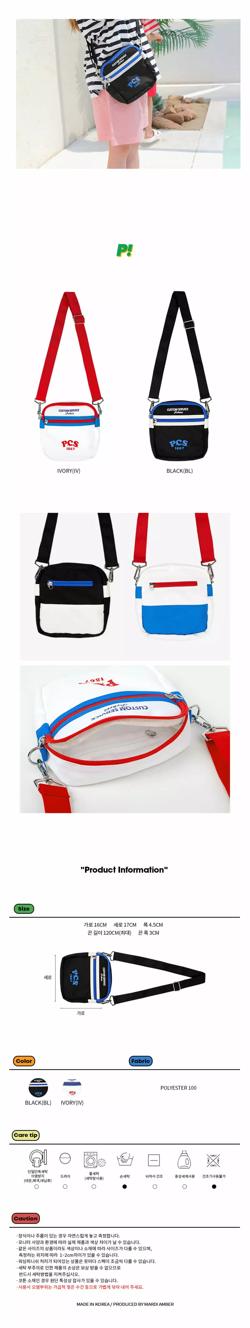 PEACH-CREAM - Korean Junior Fashion Brand - #stylishchildhood - Commerce Bag - 3