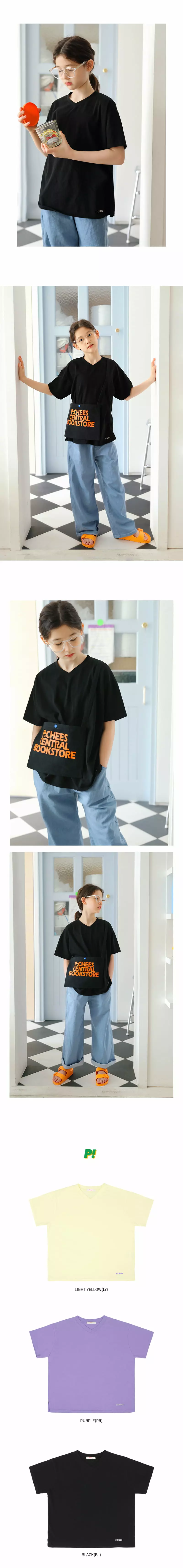 PEACH-CREAM - Korean Junior Fashion Brand - #toddlerclothing - Dear Tee - 3