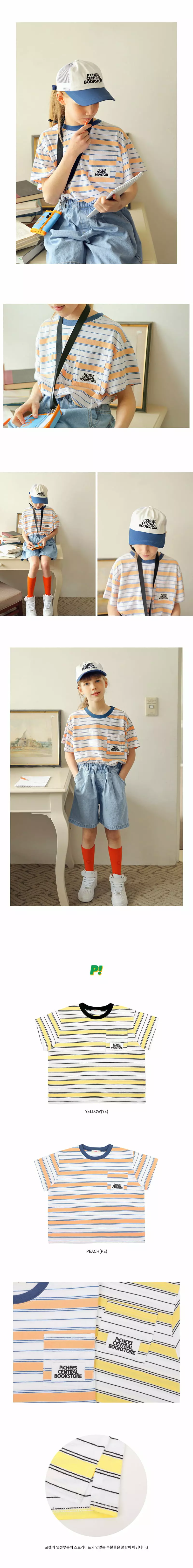 Peach-Cream - Korean Junior Fashion - #prettylittlegirls - Robe Tee - 3