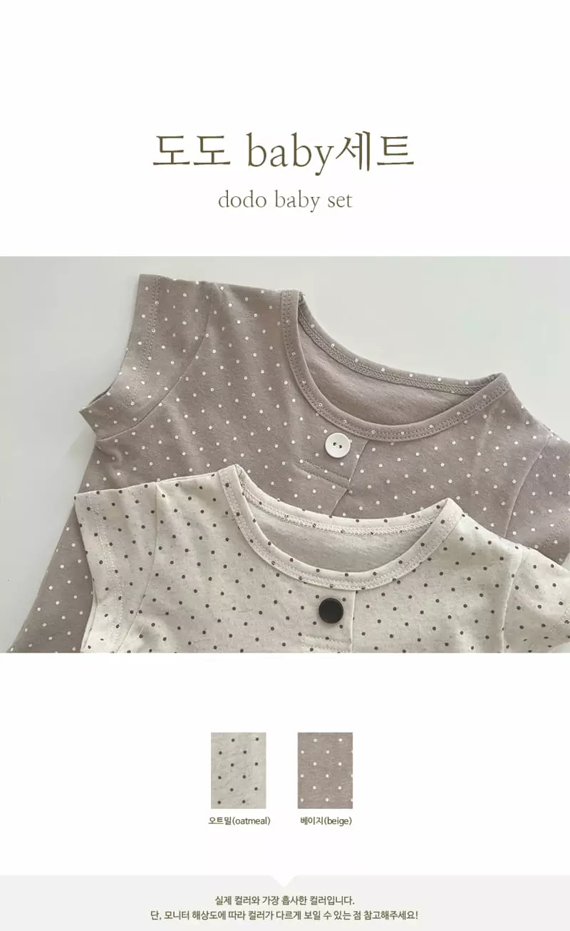 Peekaboo - Korean Baby Fashion - #babyboutique - Dodo Baby Easywear