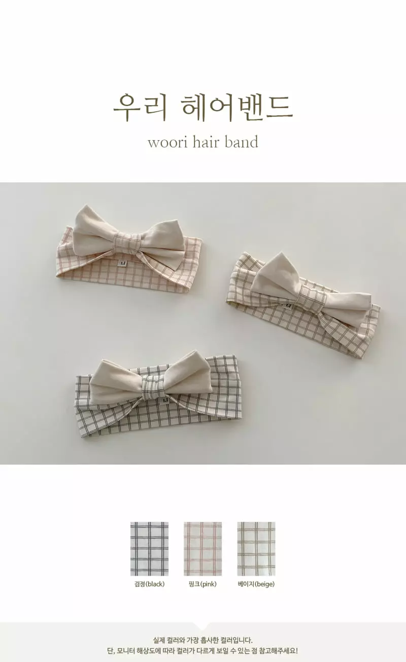 Peekaboo - Korean Baby Fashion - #babyboutique - Woori Hairband