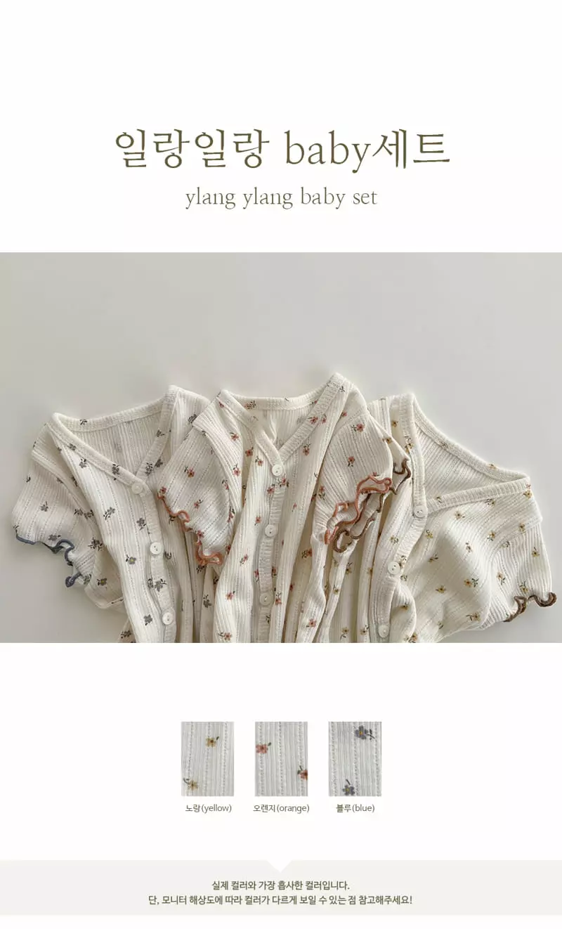 Peekaboo - Korean Baby Fashion - #babyboutiqueclothing - Ylang Ylang Baby Easywear