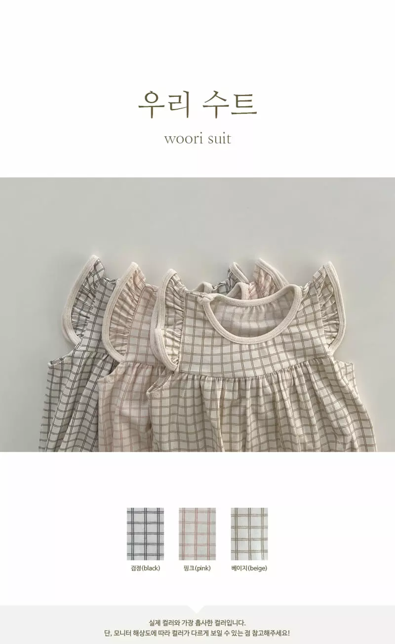 Peekaboo - Korean Baby Fashion - #babyboutiqueclothing - Woori Bodysuit